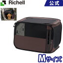 たためるドライブペットケージ M ブラウン(BR) 送料無料 リッチェル Richell ペット用品 ペットグッズ サークル ゲージ キャリーバッグ ケース ドライブボックス ドッグ いぬ キャット ねこ 小型犬 猫 8kgまで おりたたみ