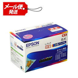 【送料無料】EPSON エプソン 純正 インクカートリッジ KAM-6CL-L <strong>カメ</strong> 6色 大容量 年賀状 印刷 ハガキ 写真 仕事 家庭用 プリンター