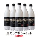 生マッコリ 750ml 5本セット 送料無料 【李朝園】