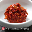 チャンジャ 200g 【李朝園】