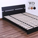 送料無料 ローベッド セミダブル スタンダードボン