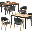 ダイニングセット ダイニングテーブルセット 5点セット 4人掛け 120テーブル 120×75 長方形 無垢 木製 北欧 高級感 食卓セット 食卓 ダイニングチェア 4脚 新生活 ウォールナット オーク 選べる2色 合成皮革 お手入れ楽 楽天 送料無料