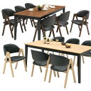 ダイニングセット ダイニングテーブルセット 7点セット 6人掛け 175テーブル 175×80 長方形 無垢 木製 北欧 高級感 食卓セット 食卓 ダイニングチェア 6脚 新生活 ウォールナット オーク 選べる2色 合成皮革 お手入れ楽 楽天 送料無料