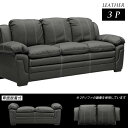 本革 本皮 レザー 革張り 背面脱着式 ソファー ソファ 3人掛け 3人掛けソファ 3P 3Pソファ 幅220cm 220幅 三人掛け 3人用 三人用 肘付き 北欧 モダン おしゃれ 人気 ブラック 黒 チェア イス 椅子 シンプル 多機能 通販 送料無料