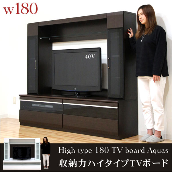 テレビ台 TVボード テレビボード ハイタイプ 幅180cm 高さ155cm 収納TVボー…...:rick-store:10004376