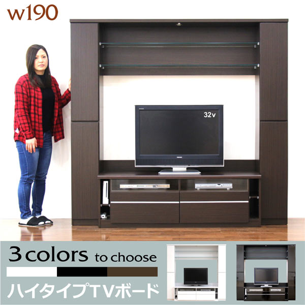 数量限定 テレビ台 テレビボード TV台 TVボード ハイタイプ 幅190cm 高さ180…...:rick-store:10002814
