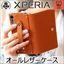 Xperia 手帳型 ケース 【オールレザー】 Xperia xzs premium xz X Performance Z5 Z4 Z3 エクスペリア パフォーマンス プレミアム 手帳 レザー 栃木レザー 本革 革 カバー SO-03J SOV35 602SO SO-01J SOV34 601SO SO-04H SOV33 502SO リッキーズ 【名入れ可】r108