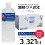 ＼25%OFF／シリカ水【霧島シリカ天然水】【無添加シリカ水　霧島の天然水　590ml×24(1ケース)　あす楽】霧島シリカ天然水/霧島 シリカ水/ナチュラルミネラルウォーター/シリカウォーター/霧島天然水　シリカ/のむ/シリカ水/飲む/中硬水/シリカ/ケイ素水