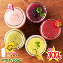 たっぷり300g【チアシードxスムージー(約50食)】【シェ...
