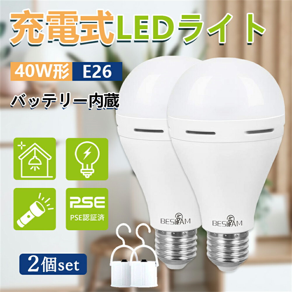 yP5N[|zLEDd d_Cg E26 40W` 6W F6500K 480lm tbNt obe[ dZT[ _ LED 퓔 d T[`Cg LvCg h d Lvpi L  PSEF؍ A60-2