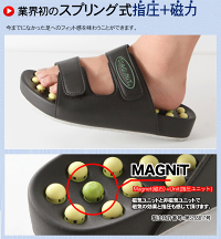 マグニットサンダルMGS-02【送料無料】