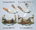 【送料無料】正しく矯正する装具頚椎牽引用装具【マジック止メ】(Aタイプ)