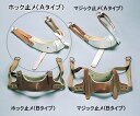 【送料無料】正しく矯正する装具頚椎牽引用装具【ホック止メ】(Aタイプ)