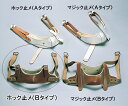 【送料無料】正しく矯正する装具頚椎牽引用装具【ホック止メ】(Bタイプ)