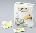 鼻腔洗浄器[ナサリン]NAS　専用塩　1箱（2.5g×50袋）