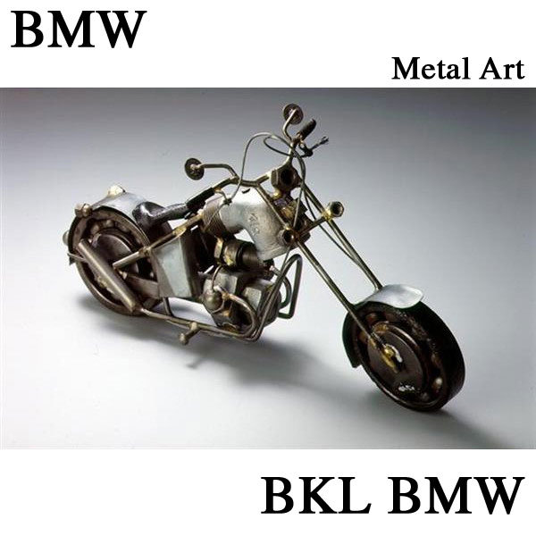 〈メタルアート〉 BMW　BKLBMWBMWバイクをモチーフとしたモデルです。すべて手作りの商品ですので、一品一品が異なる表情を醸し出します！