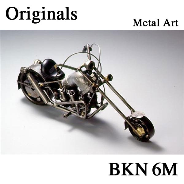 〈メタルアート〉 オリジナルモデル　BKN6M