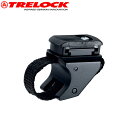 【TRELOCK◆トレロック】 ZL710 バリオテックスブラケット