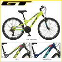 【GT STOMPER PRIME 24】2017年モデル ジーティー ストンパー プライム 24 ジュニアマウンテンバイク 24インチ