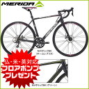 【前後ライトプレゼント♪】MERIDA(メリダ) 2017年モデル スクルトゥーラ DISC 200 / SCULTURA DISC 200【ロードバイク/ROAD】【運動/健康/美容】