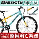 ビアンキ 2018年モデル PIRATA 26(ピラタ26)...