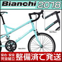 ビアンキ 2018年モデル PISA SPORT DROP ...