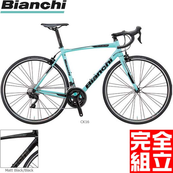 （特典付）BIANCHI ビアンキ 2019年モデル VIA NIRONE 7 105 ビアニローネ7 105 ロードバイク（ビアンキ純正パーツプレゼント）