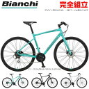 Bianchi ビアンキ 2020年モデル C SPORT 2 DISC Cスポーツ2 ディスク クロスバイク