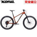 KONA コナ 2020年モデル BIG HONZO DL ビッグホンゾ DL 27.5インチ マウンテンバイク