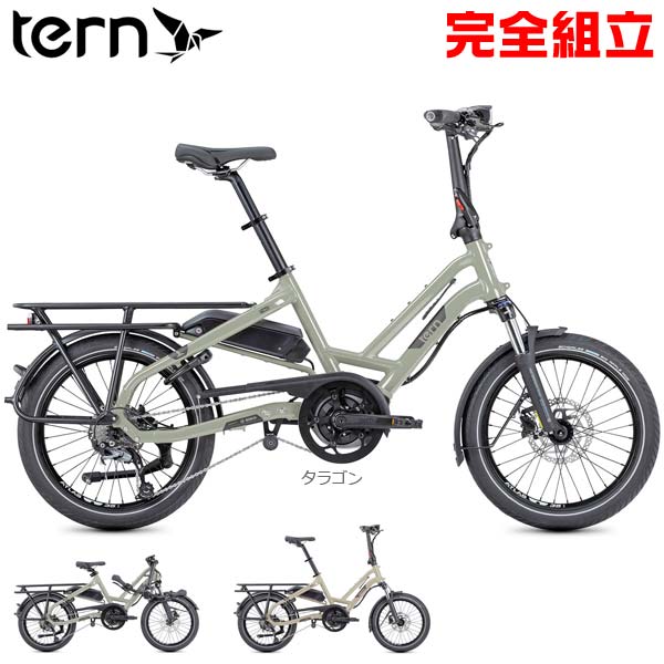 TERN ターン 2020年モデル HSD P9 エイチエスディーP9 電動折りたたみ自転車の画像