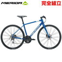 MERIDA メリダ 2021年モデル GRAN SPEED 100 D グランスピード100D クロスバイク