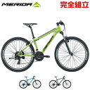 MERIDA メリダ 2021年モデル MATTS 6.5 V マッツ6.5V 26インチ マウンテンバイク