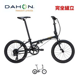 DAHON ダホン 限定モデル <strong>Boardwalk</strong> <strong>W8</strong> ボードウォーク<strong>W8</strong> 20インチ 折りたたみ自転車