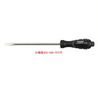 (メーカー要確認商品) ホーザン D-630-100 マイナスドライバー 先端：2.5×0.35mm 全長：149mm【HOZAN】の画像