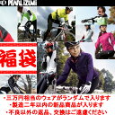 ◆1万円◆2012新春！パールイズミ福袋！！
