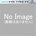 SHIMANO METREA(メトレア) ハイドローリックディスクブレーキレバー(ブルホーンバー用) 左レバーのみ BL-U5010【IBLU5010L】【U5000シリーズ】【シマノ】
