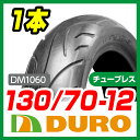 【DURO】130/70-12【DM1060】【バイク】【オ...