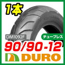 【DURO】90/90-12【DM1092F】【バイク】【オ...
