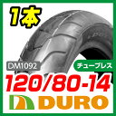 【DURO】120/80-14【DM1092】【バイク】【オ...