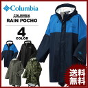 送料無料 コロンビア Columbia レイン ウォマック 2 ポンチョ RAIN WOMACK 2 POCHO スポーツウェア Columbia Navy ネイビー Black Dot ブラックドット Black Block Pattern ブロックパターン Peatmoss Camo ピートモス カモ メンズ レディース