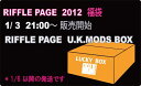 RIFFLE PAGE U.K MODS BOX 2012(福袋) 送料無料
