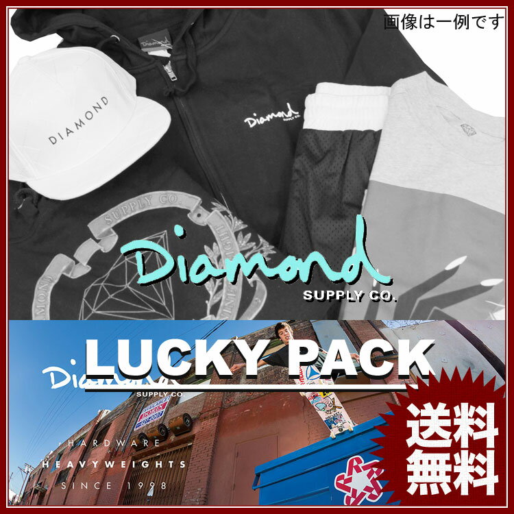 【2018年 新春福袋】Diamond SUPPLY CO. ダイヤモンドサプライ スケート ファッション福袋 メンズ 5点セット S-L 12/26(火)より順次発送対応