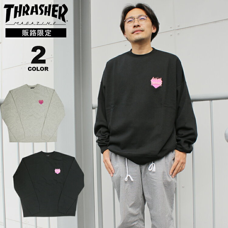【取扱店限定】 スラッシャー トレーナー THRASHER SP FLAME HEART BIG SILHOUETTE CREW SWEAT クルー スウェット ビッグシルエット オーバーサイズ ゆったり プリント メンズ レディース ユニセックス 裏起毛 スエット 全2色 S-L 【公式】