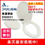 アサヒ普通便座 DNB001/前丸タイプDIY仕様/O型便座/トイレ用品/簡単便座交換※機種の改定により取付動画と異なる部分があります(CS9Yのモデルチェンジ機種※CS9Yは販売終了) 4,352円