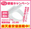 アサヒ暖房便座DL46 電子制御タイプ+ソフト閉止節電機能付トイレ用品/暖房機能/便座(O型タイプ)/簡単便座交換 11,000円
