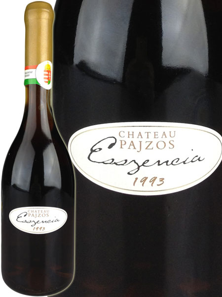 Chateau Pajzos Tokaji Esszencia [1993]シャトー・パジョス　トカイ・エッセンシア　[1993]