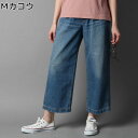 BIG JOHN タック入りワイドデニムパンツ ウィメンズ ...