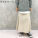HONEYSUCKLE ROSE マーメイドスカート Right-on,ライトオン,HSR412200010,HONEYSUCKLE ROSE,ハニーサックルローズ