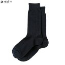 (ライトオンベーシック)Right-on Basic ストライプクルーソックス メンズRight-on,ライトオン,RB374111010,ライトオンベーシック,Right-on Basic,