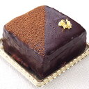 1/28(月)9:59までポイント5倍★ チョコレートケーキ(濃厚ビターチョココーティング仕上げ)【リーガロイヤルホテル】